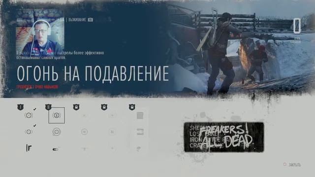 Прямой показ PS4 # Жизнь после #8 смотреть онлайн