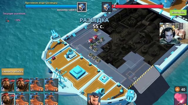 Boom Beach Бум Бич Развиваем базу с нуля (часть 218) смотреть онлайн