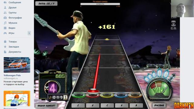 Flash Guitar Hero (FGH) смотреть онлайн