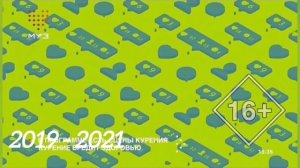 Все заставки «Битва фанклубов» (2014 - н. в)