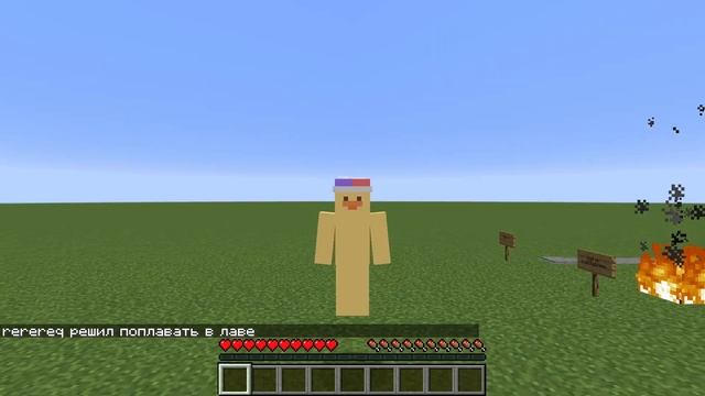 Игры и Виртуальная Реальность