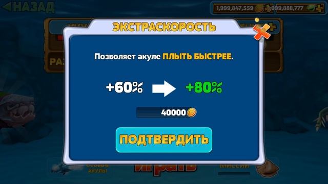 ОГРОМНЫЙ МЕГАЛОДОН АТАКУЕТ! ОБНОВЛЕНИЕ! | Hungry Shark Evolution смотреть онлайн