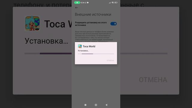 как скачать платную верссию тока бока бесплатно ? смотреть онлайн