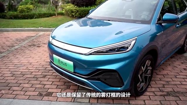 BYD Yuan PLUS test drive report: powerful chassis, cost-effective configuration смотреть онлайн