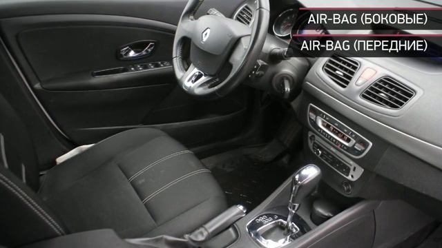 Renault Fluence с пробегом 2014 смотреть онлайн