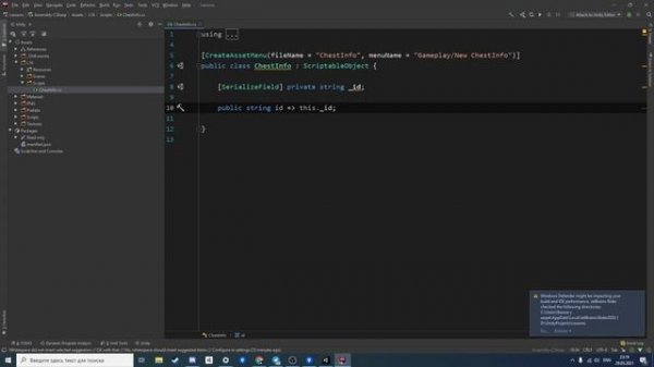 ScriptableObject в Unity на примере информации о сундуках