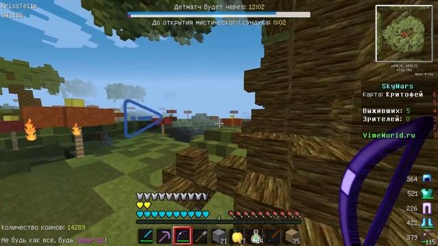 Minecraft Sky Wars #62|ОФИГЕННЫЕ КАРТЫ!(VimeWorld) смотреть онлайн