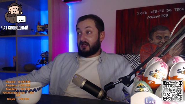 СТРИМСБРО: ЖИЗНЬ, ПСИХОЛОГИЯ, СПРАШИВАЙТЕ... смотреть онлайн