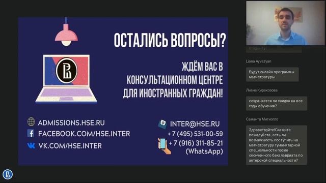 Поступить в Вышку онлайн. Старт приема заявок! смотреть онлайн