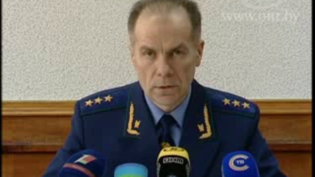 Прокурор о раскрытии теракта в Минске смотреть онлайн
