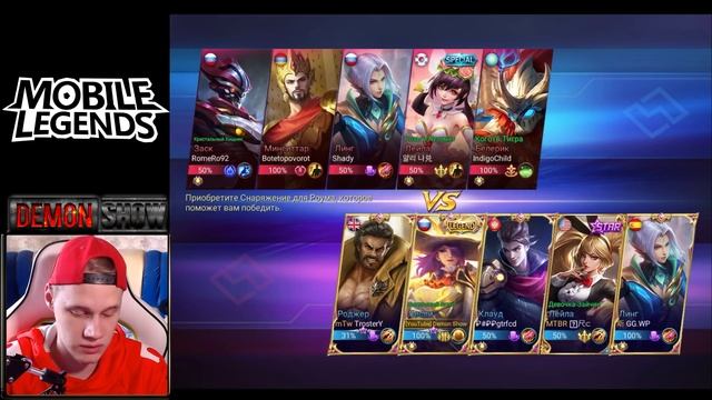 Выбиваю Легендарный Скин на Лесли | Mobile Legends смотреть онлайн