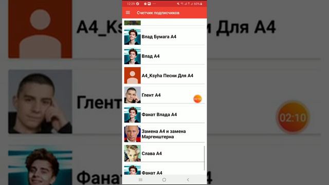 Почему у меня один Подписчик не понимала за тех кого там много смотреть онлайн