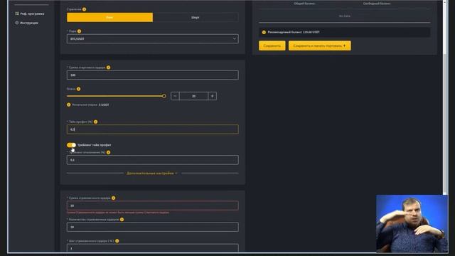 Демо боты в Jet-Bot. Пошаговая инструкция. смотреть онлайн