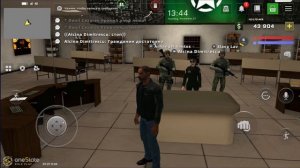 ONESTATE RP. КАК ПОПАСТЬ В АРМИЮ