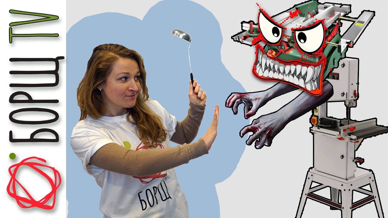 Как избежать ошибок и трагических последствий при работе на станках. Правила техники безопасности смотреть онлайн