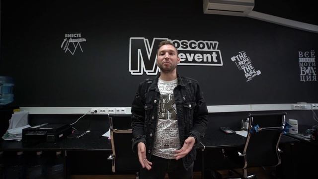 Обман работодателя, мой путь смотреть онлайн