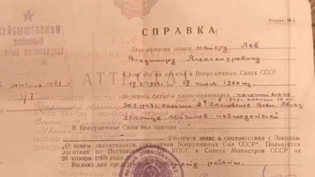 Светлана Чаромская в проекте «Наш Бессмертный полк» смотреть онлайн