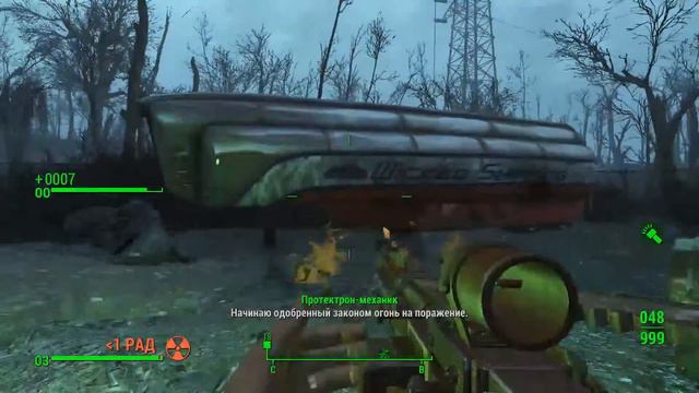 Fallout4. Хранилище лодок "Викед Шиппинг" смотреть онлайн