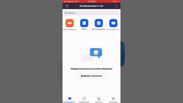 Аммосова Дария «Что такое зуум?»