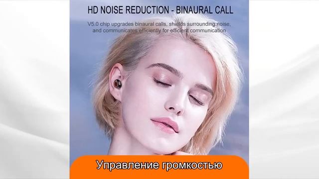 Беспроводные наушники 2021 TWS смотреть онлайн