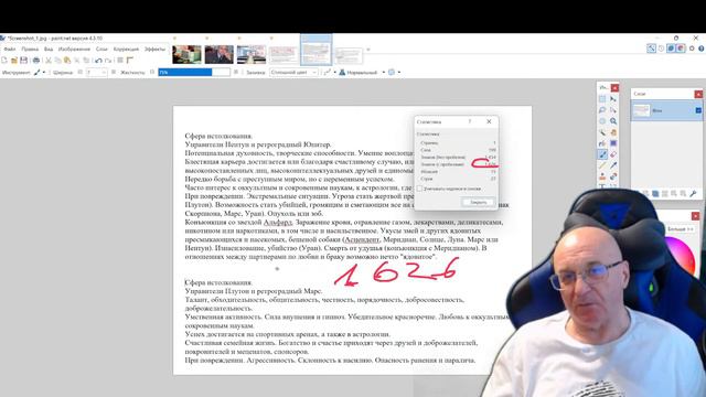 Требуется копирайтер. Privat Video от Владимира Красаускас