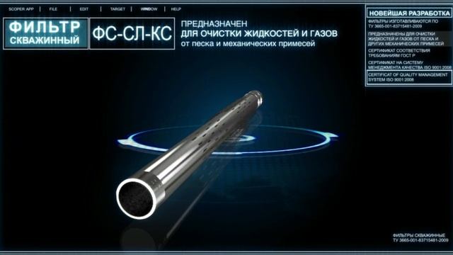 Опора-Пром-Ойл - Презентация смотреть онлайн