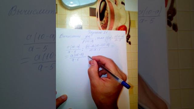 21 p(a) смотреть онлайн