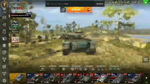 Открытие сундуков "китайский десант"| WoT blitz| танковый сорняк смотреть онлайн