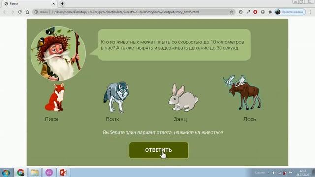 21- й Урок. Articulate Storyline 360. Публикуем курс смотреть онлайн