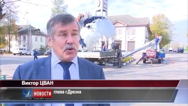 ВС04214 Большие часы на стеле в г. Дрезна смотреть онлайн