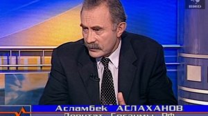 Здесь и сейчас 05.09.2000
