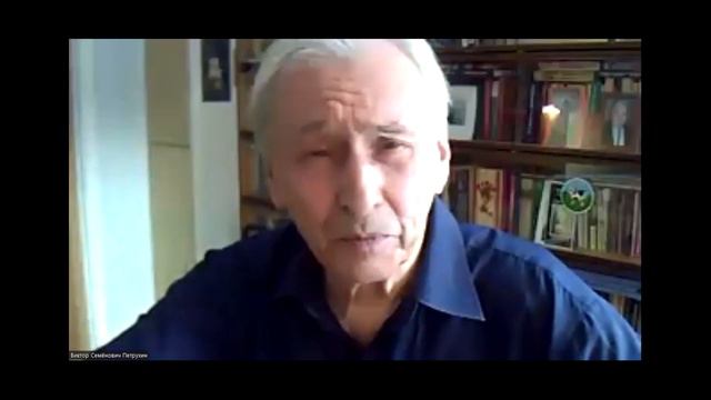 Доклад В.С.Петрухина и его обсуждение в комнате ZOOM Народного Совета России смотреть онлайн