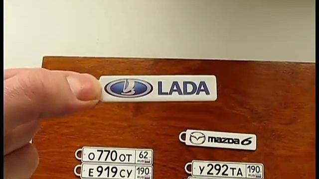 АВТОБРЕЛОК ГОС НОМЕР смотреть онлайн