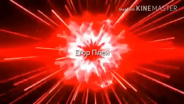 Как вам такое интро для моего канала смотреть онлайн