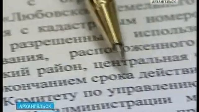 Сельхозпредприятие «Любовское» может лишиться части полей для заготовки сена смотреть онлайн