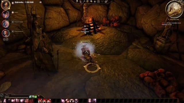 Прохождение Dragon Age: Origins [Ultimate Edition]. Кошмарный Сон. Часть 8. Наковальня Пустоты. смотреть онлайн