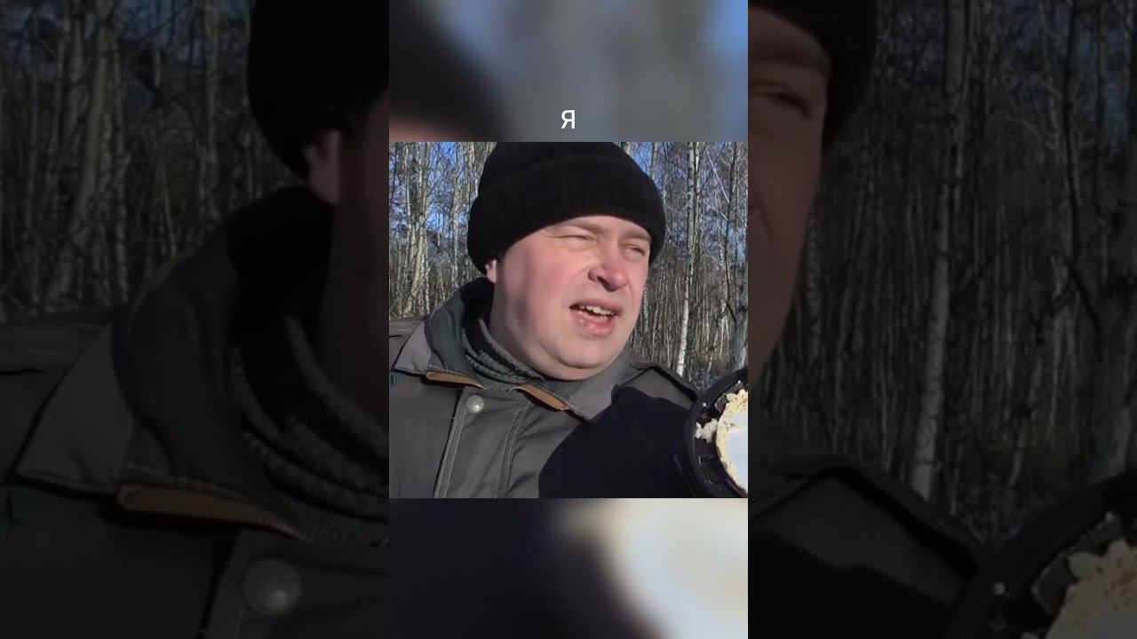 Жиза мужики? смотреть онлайн