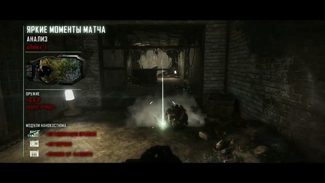 crysis3 2018 05 03 03 58 00 83 смотреть онлайн