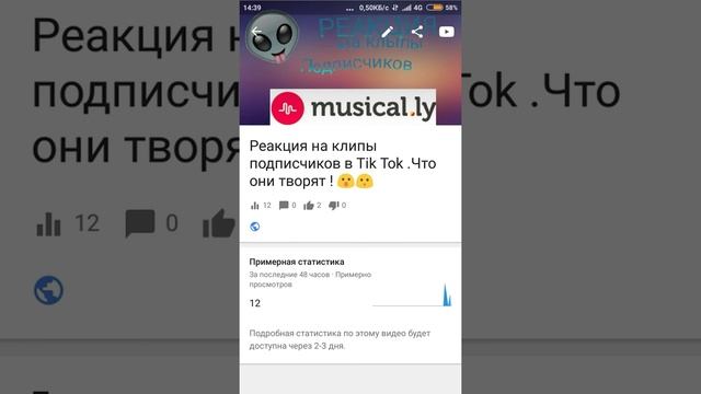 Как сделать обложку на видео .С Телефона !!?? смотреть онлайн