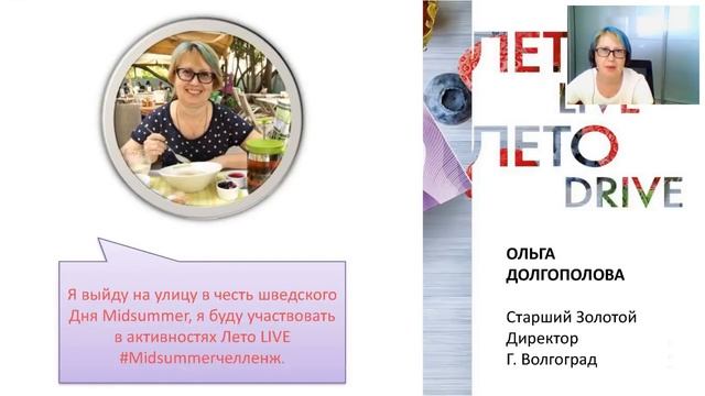 Запуск каталога №9 Воронежский филиалот 22 июня 2018 смотреть онлайн