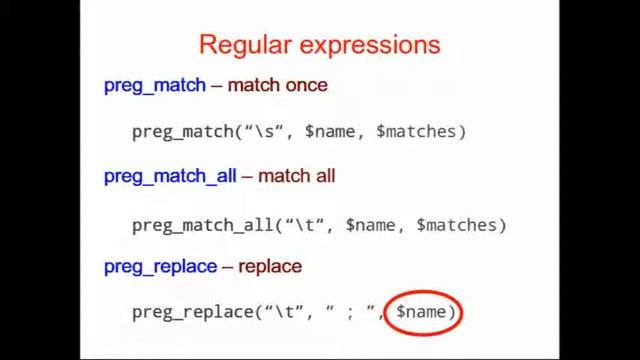 PHP смотреть онлайн