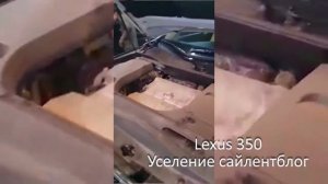 Замена ричак сайлент блок      Lexus RX 350 ручной зделана сайлентблок