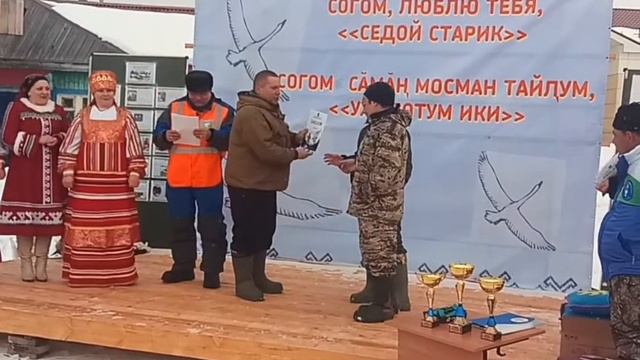 Согом 2019г. смотреть онлайн