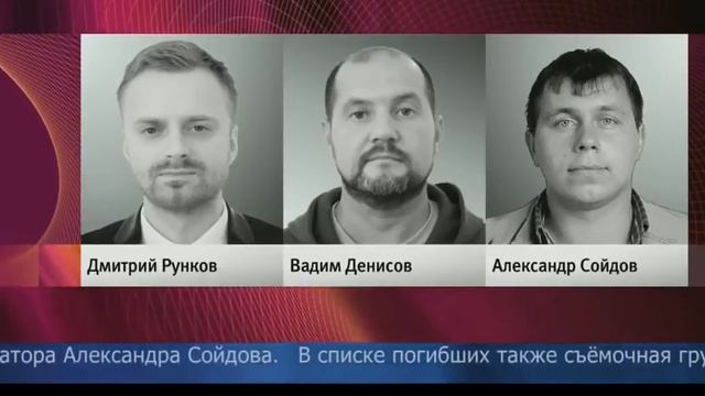 Копия видео "98 жизней унес борт ту 154!" смотреть онлайн
