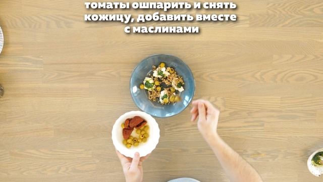 Салат с рикоттой и запеченными овощами! Новый вкусный рецептик от Сернурского сырзавода? смотреть онлайн