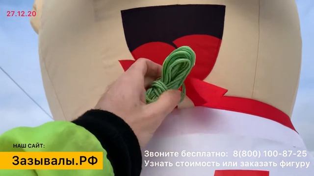 Фигура повар, зазывала. Цены от производителя. смотреть онлайн