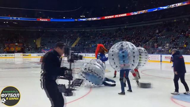 Бампербол (Футбол в шарах) в Санкт-Петербурге. Ледовый дворец смотреть онлайн