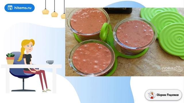 Сборник рецептов