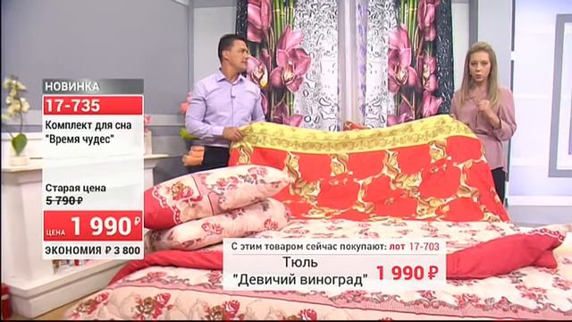 Комплект для сна Время чудес 17060 16663 1806 (Copy 1) смотреть онлайн