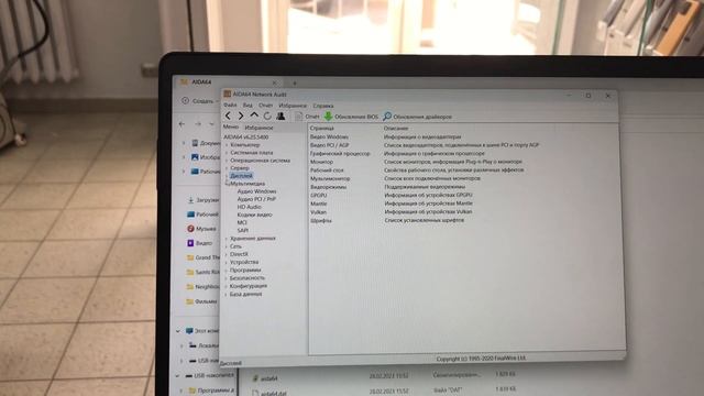 Tecno смотреть онлайн